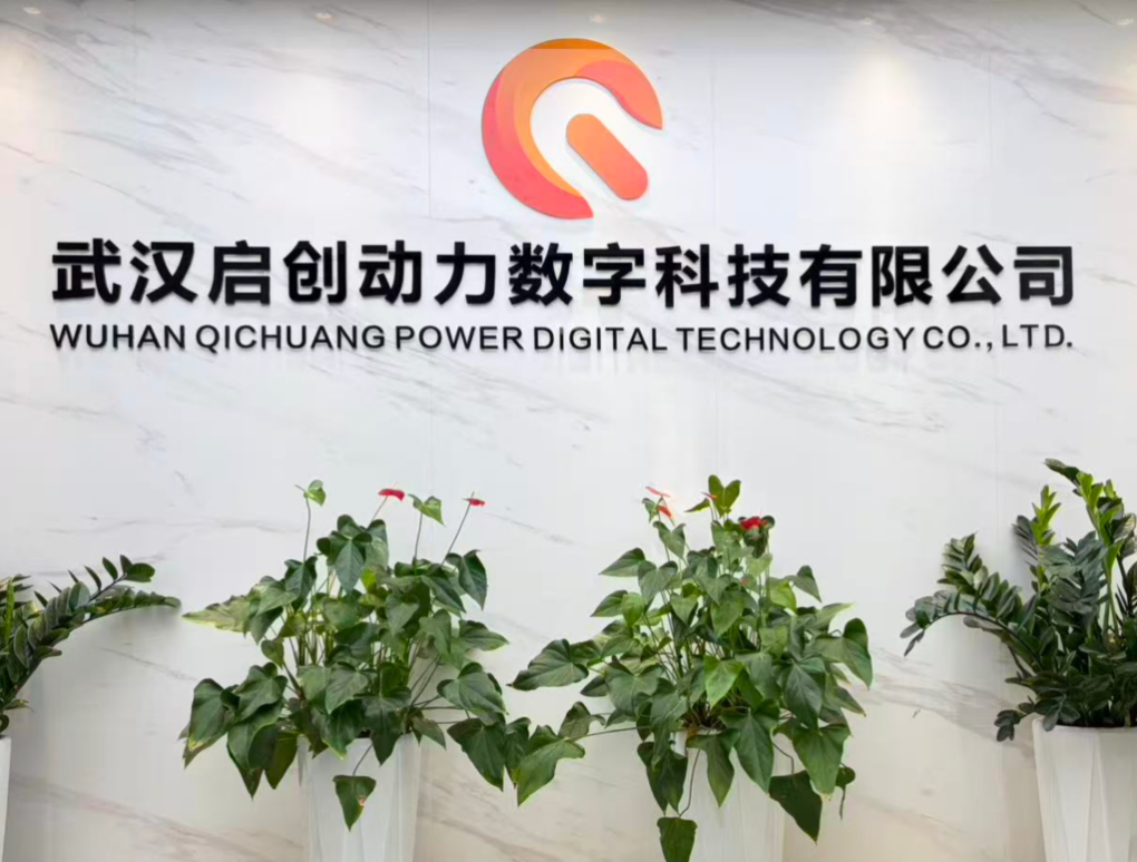 公司风貌 1