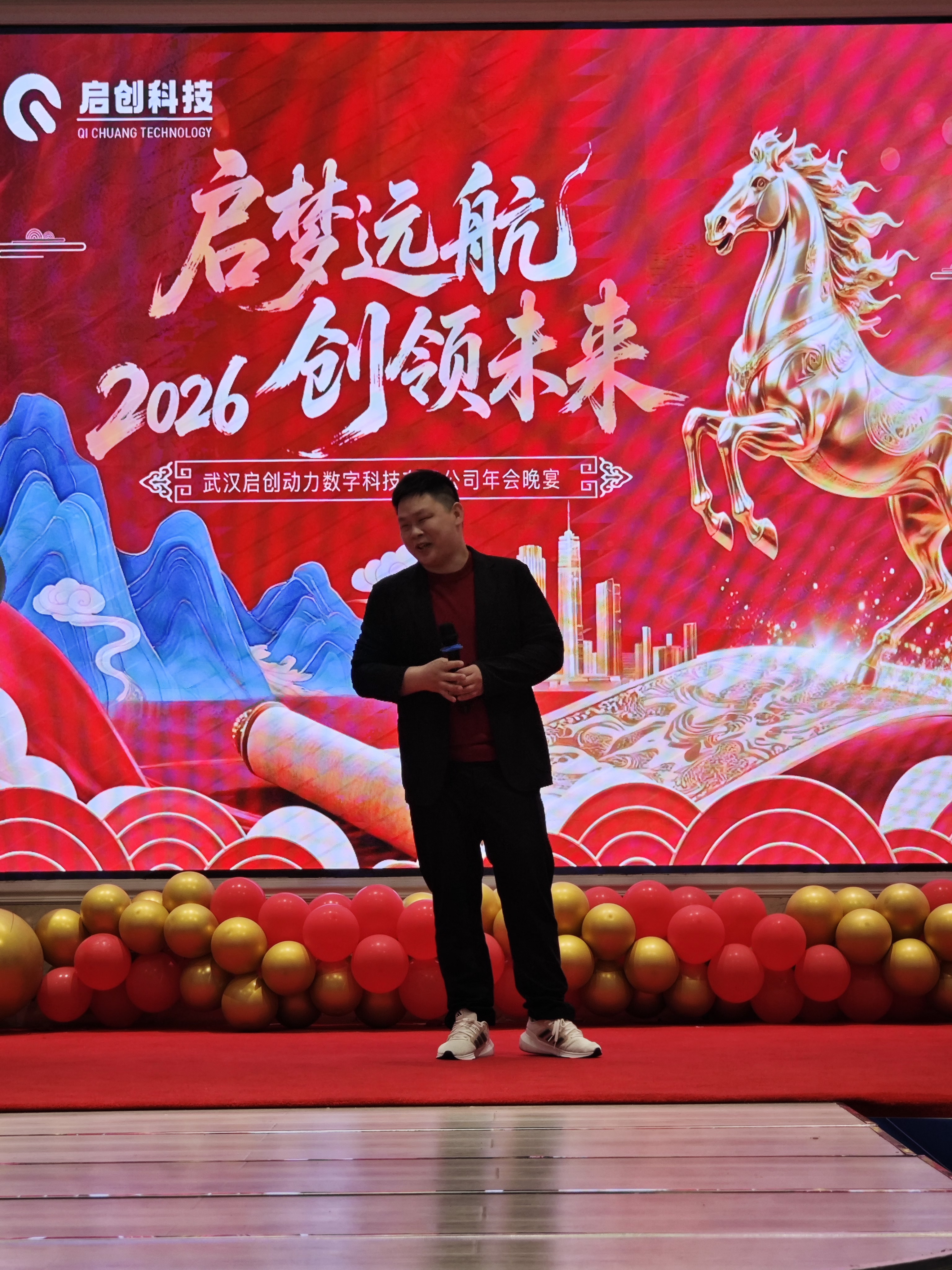 启创动力团队风采 10