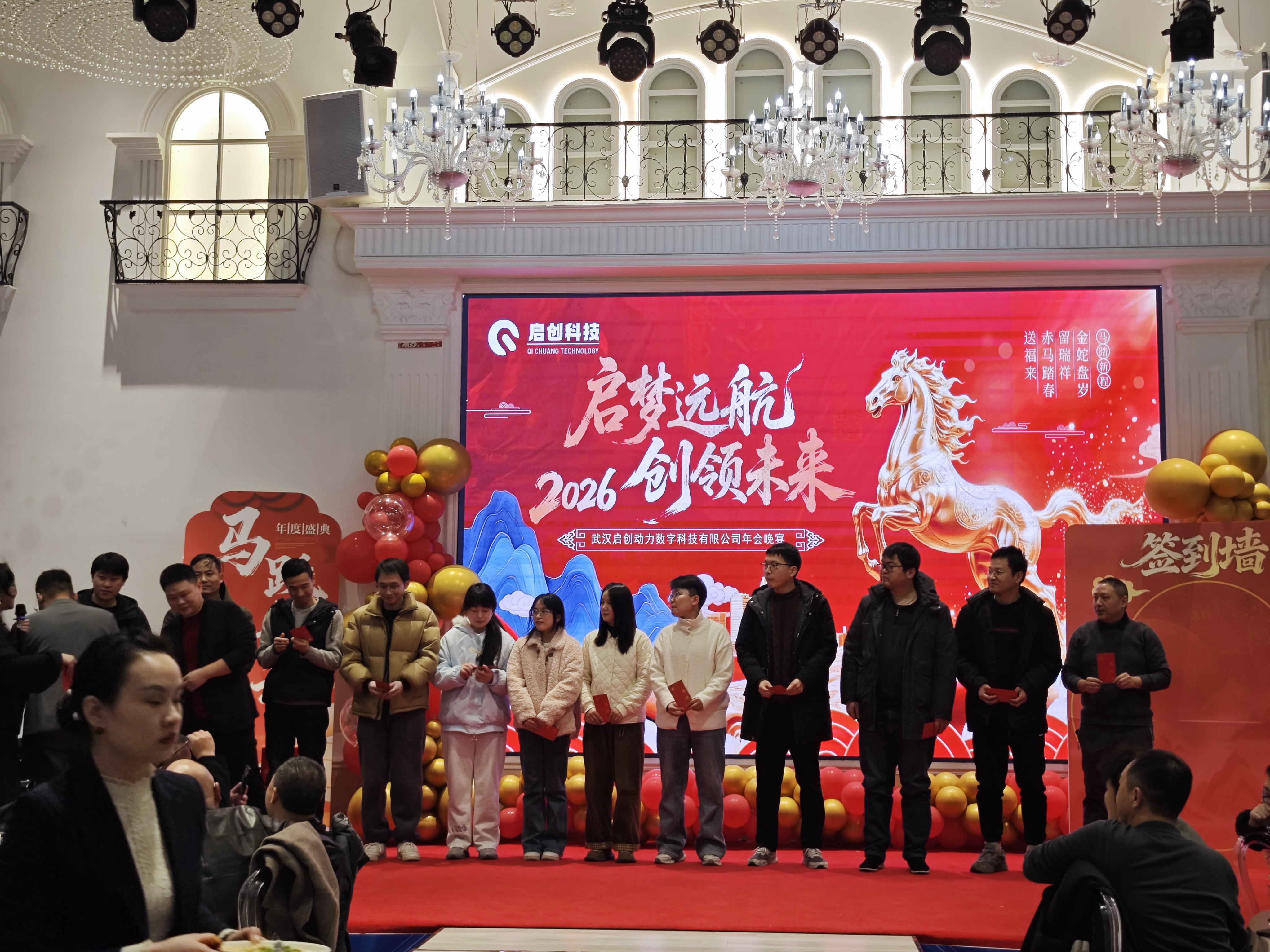 启创动力团队风采 15